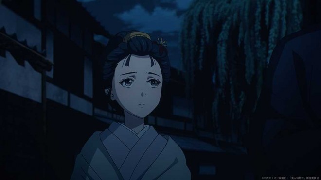 Kijin Gentosho